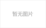 玉溪网架加工之几种常见网架的安装方法